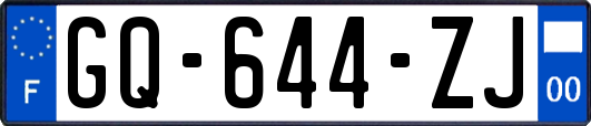 GQ-644-ZJ