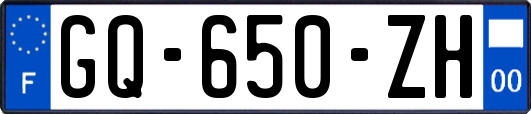 GQ-650-ZH