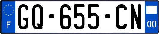 GQ-655-CN