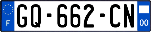 GQ-662-CN
