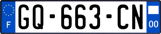 GQ-663-CN