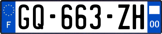 GQ-663-ZH
