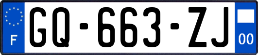 GQ-663-ZJ