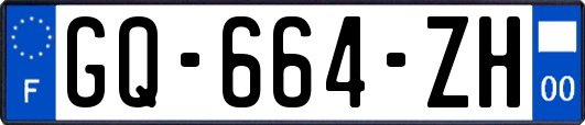 GQ-664-ZH