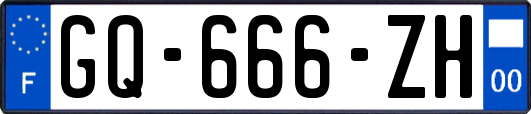 GQ-666-ZH