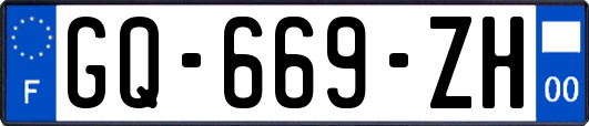 GQ-669-ZH