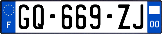 GQ-669-ZJ