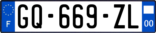 GQ-669-ZL