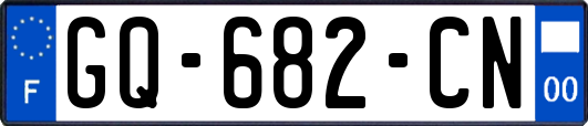 GQ-682-CN