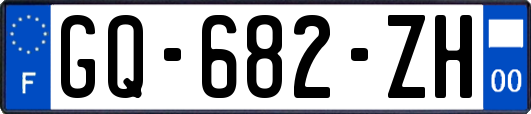 GQ-682-ZH