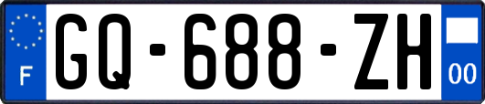 GQ-688-ZH