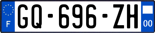 GQ-696-ZH