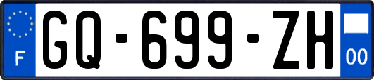 GQ-699-ZH