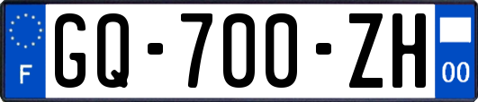 GQ-700-ZH