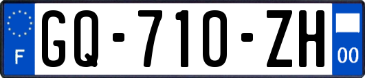 GQ-710-ZH