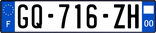 GQ-716-ZH