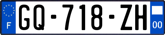GQ-718-ZH