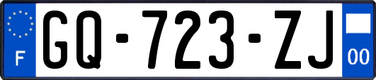 GQ-723-ZJ