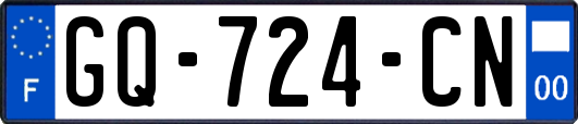 GQ-724-CN