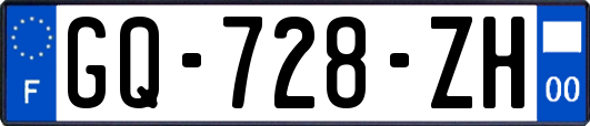 GQ-728-ZH