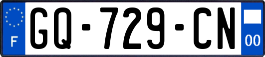 GQ-729-CN