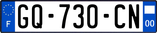 GQ-730-CN