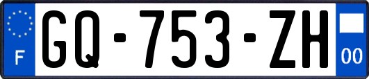 GQ-753-ZH