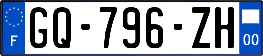 GQ-796-ZH
