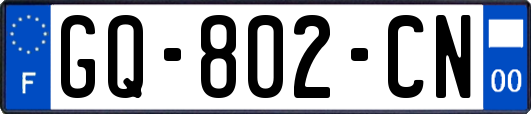 GQ-802-CN