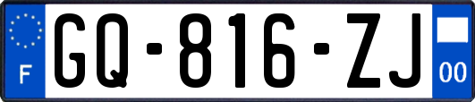 GQ-816-ZJ
