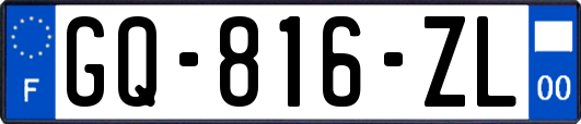 GQ-816-ZL