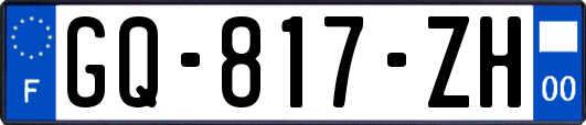 GQ-817-ZH