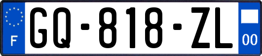 GQ-818-ZL