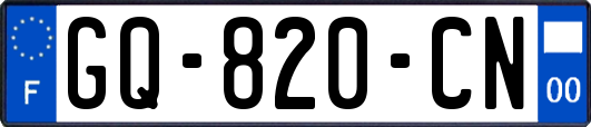 GQ-820-CN