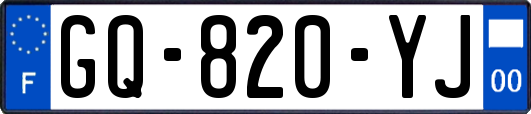 GQ-820-YJ