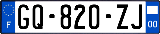 GQ-820-ZJ