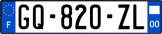 GQ-820-ZL