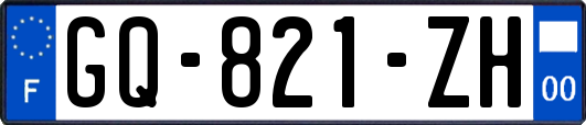 GQ-821-ZH
