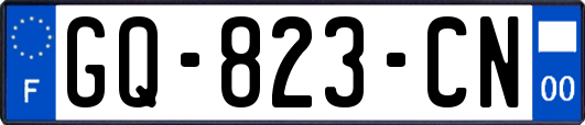 GQ-823-CN