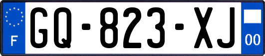 GQ-823-XJ