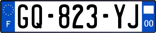 GQ-823-YJ