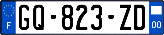 GQ-823-ZD