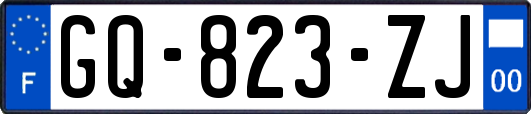 GQ-823-ZJ