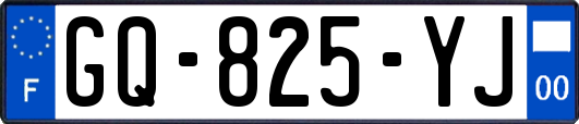 GQ-825-YJ