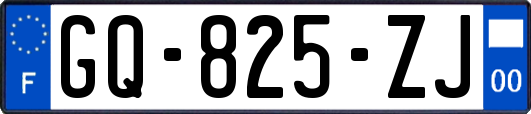 GQ-825-ZJ