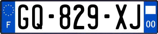 GQ-829-XJ