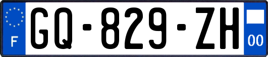 GQ-829-ZH