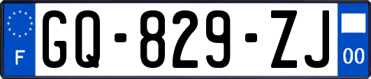GQ-829-ZJ