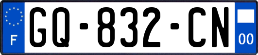 GQ-832-CN