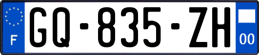 GQ-835-ZH